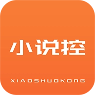 小说控