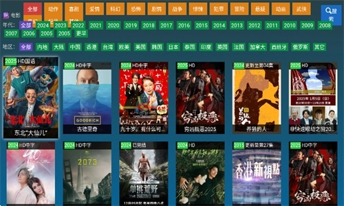 黑枫视界手机版