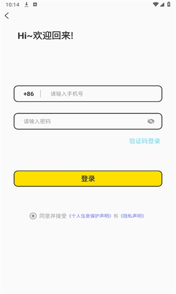 美技官方正版图2