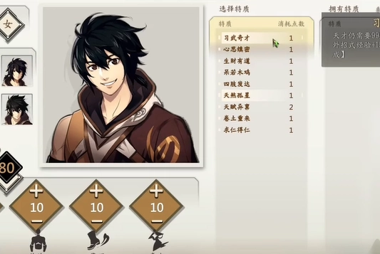 侠之道里的凌无绝是何许人也凌无绝角色介绍