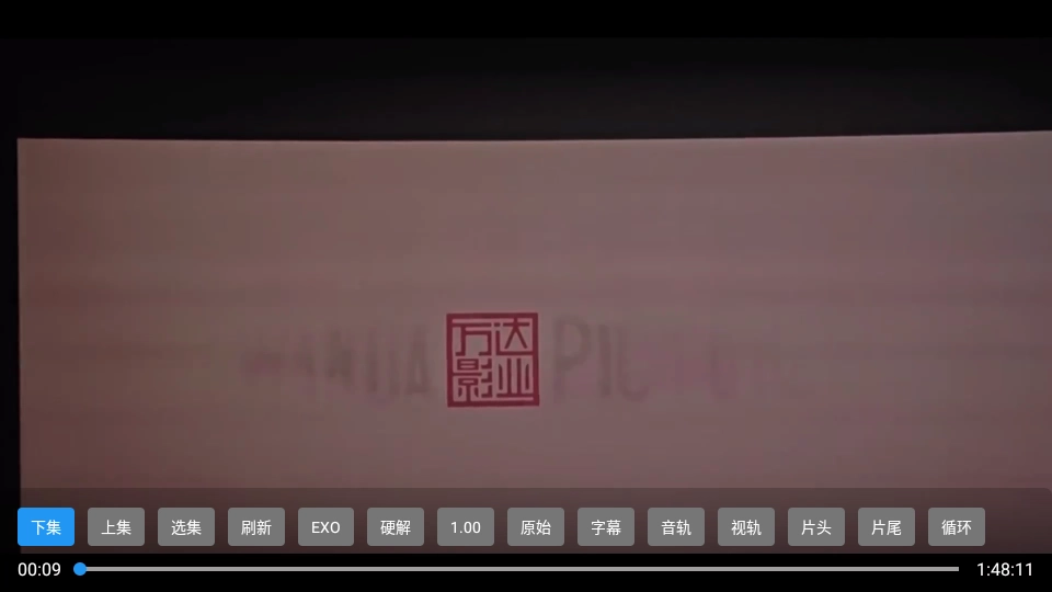 海宇影视手机版图1