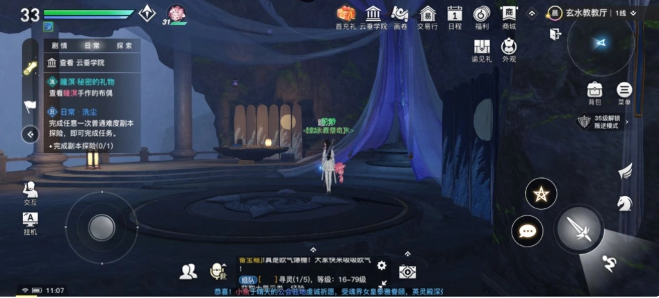 天谕手游神格获取攻略神格获取途径汇总