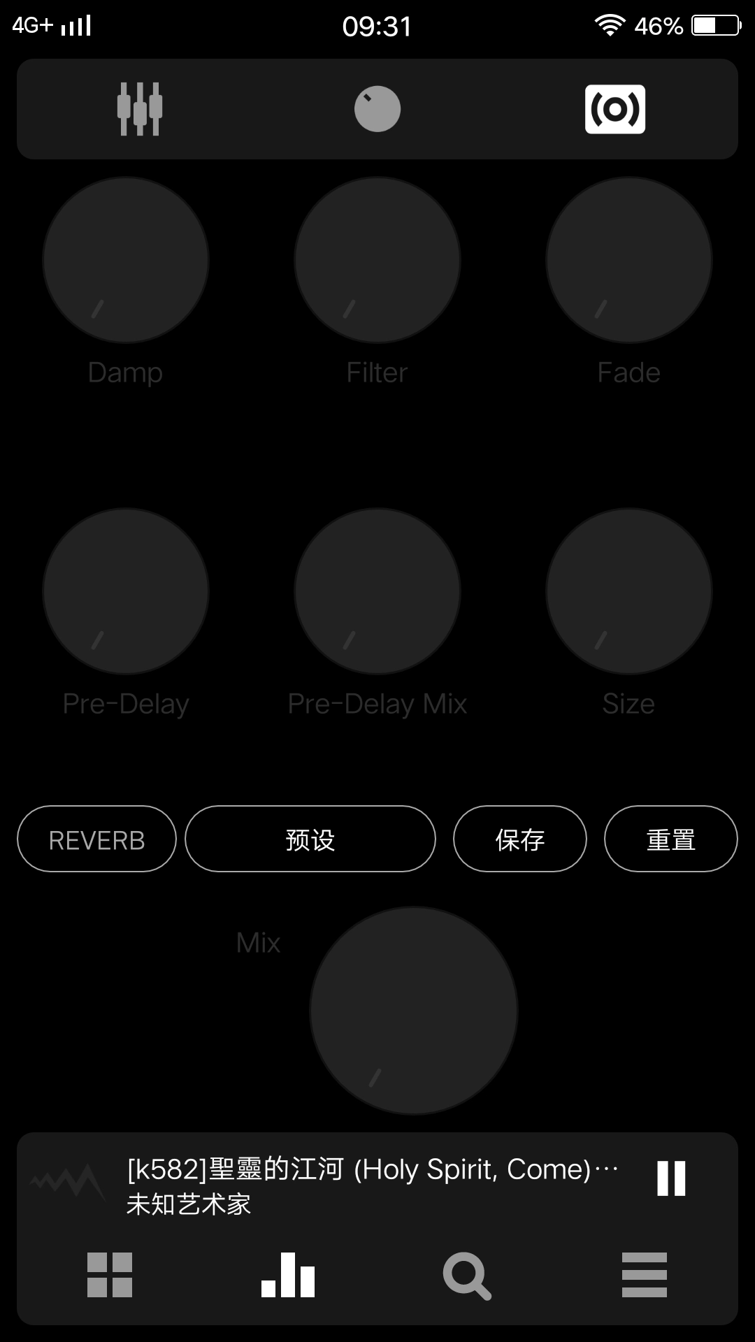 poweramp永久无广告版图3