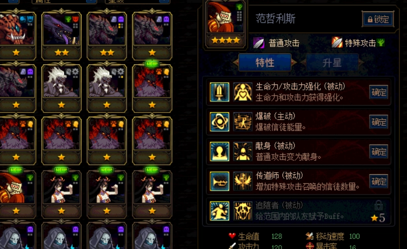 DNF阿拉德谋略战范哲利斯技能如何选择范哲利斯选什么技能更合适