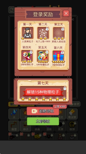 摸鱼模拟器手机免费版图1