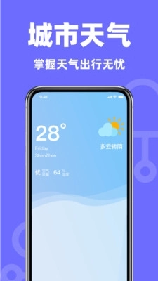 聊天记录快备份安卓版
