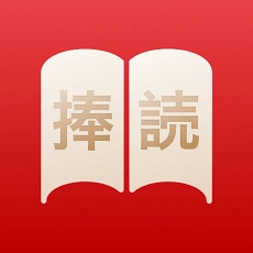 捧读安卓版