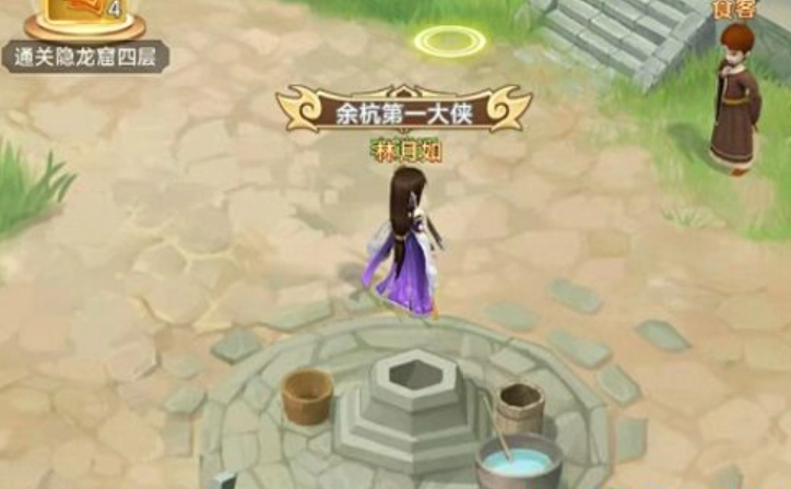 《仙剑奇侠传之新的开始》里藏着哪些隐藏地图？这份隐藏地图位置汇总请收好