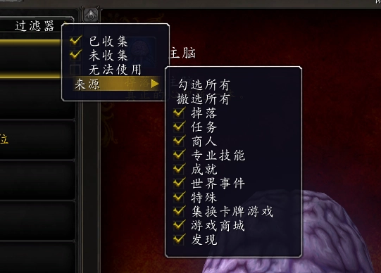 魔兽世界200个坐骑的获取方法200坐骑收集指南