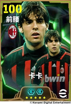 银鞍映月辉耀圣西罗，红黑掌舵者决胜千里！