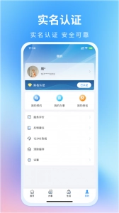 昌通码手机版图4