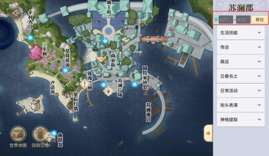 天谕手游冒险任务里猜拳最厉害的角色在哪里这个猜拳最厉害的人位置在哪