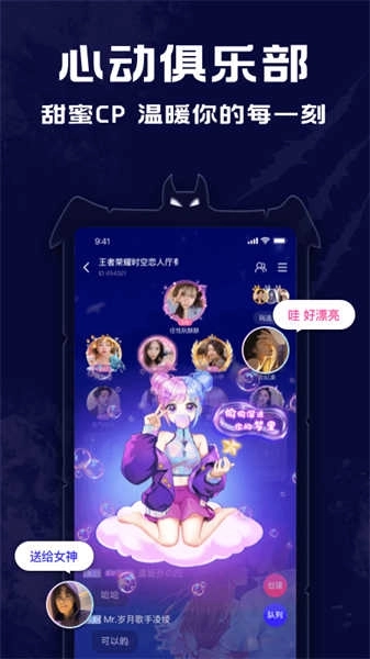 点点狼人杀最新版图4