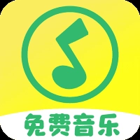 免费音乐播放器免费