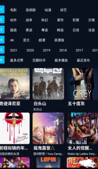 4k鸭奈飞官方版图3