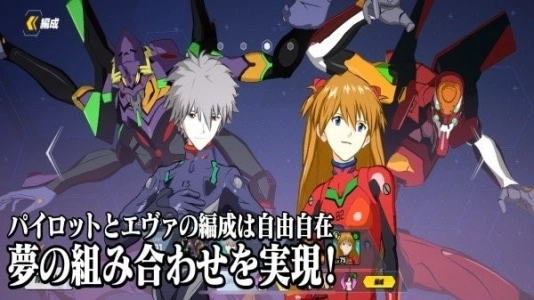 新世纪福音战士战斗领域正版图2