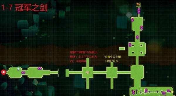 坎公骑冠剑超自然少女迷失关卡通关指南