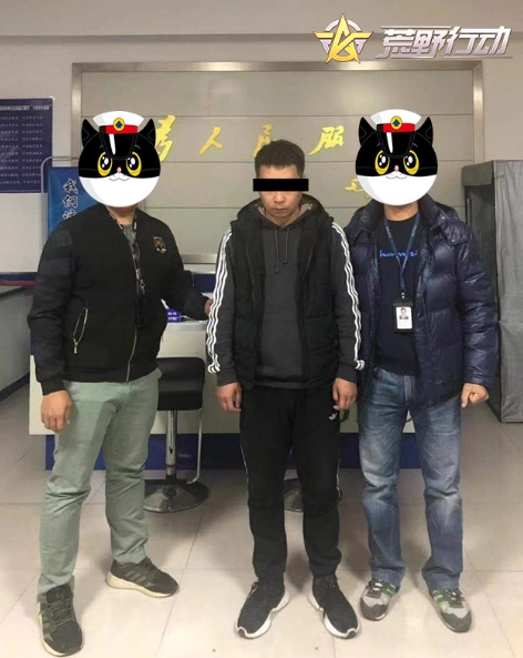 《荒野行动》联合警方严打外挂，成功抓获制售外挂人员