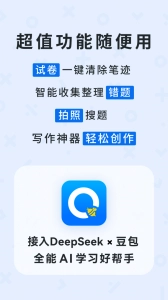蜜蜂试卷图1