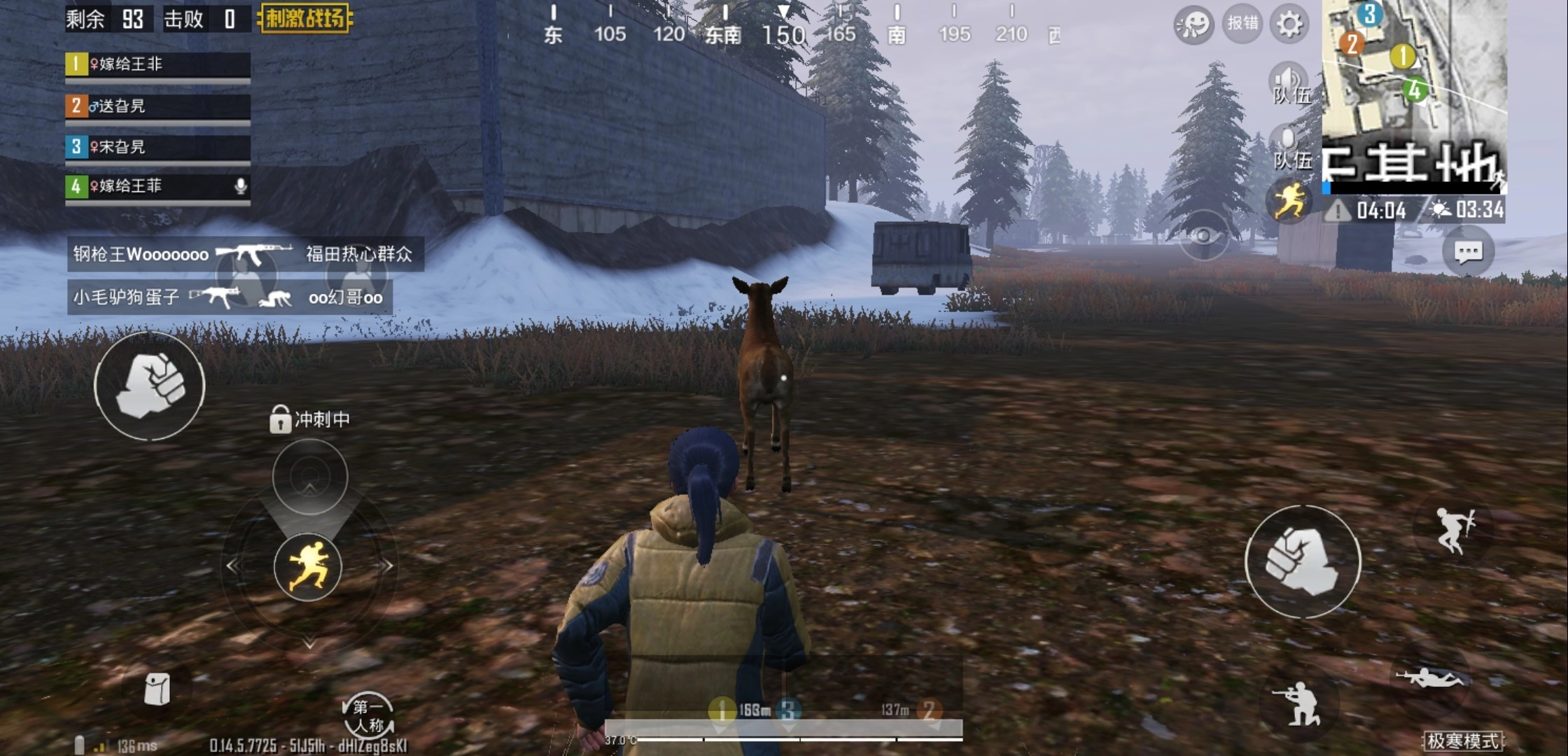 极寒模式生存攻略！刺激战场极寒模式生存技巧