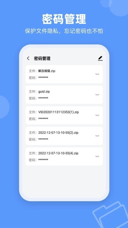 spacesniffer图2