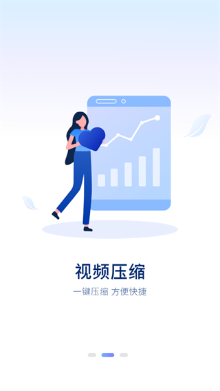 视频神剪手安卓版图4