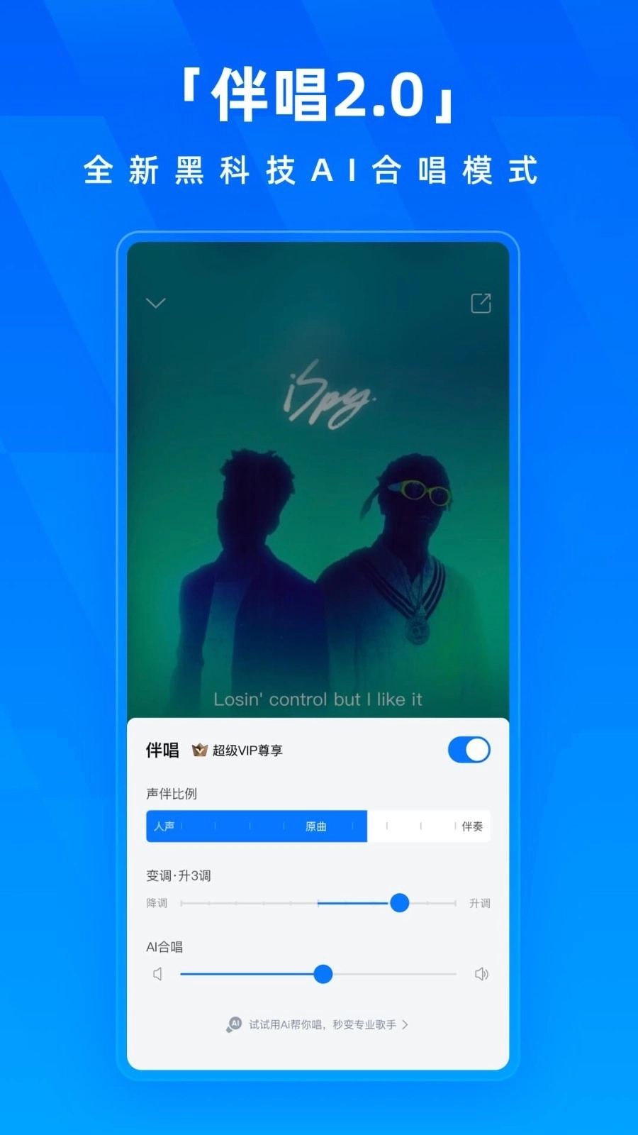 酷狗音乐播放器免费版