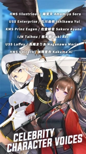 碧蓝航线国际服(Azur Lane)