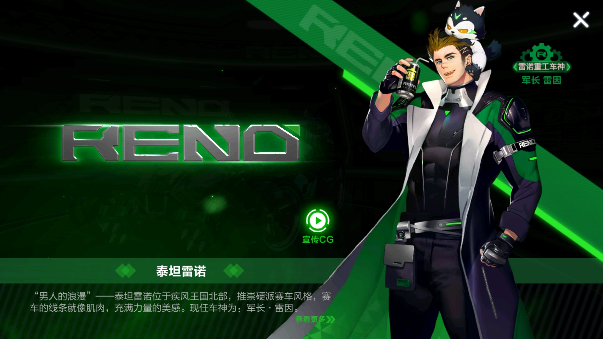 QQ飞车手游A车裂地玄甲性能如何裂地玄甲全面测评