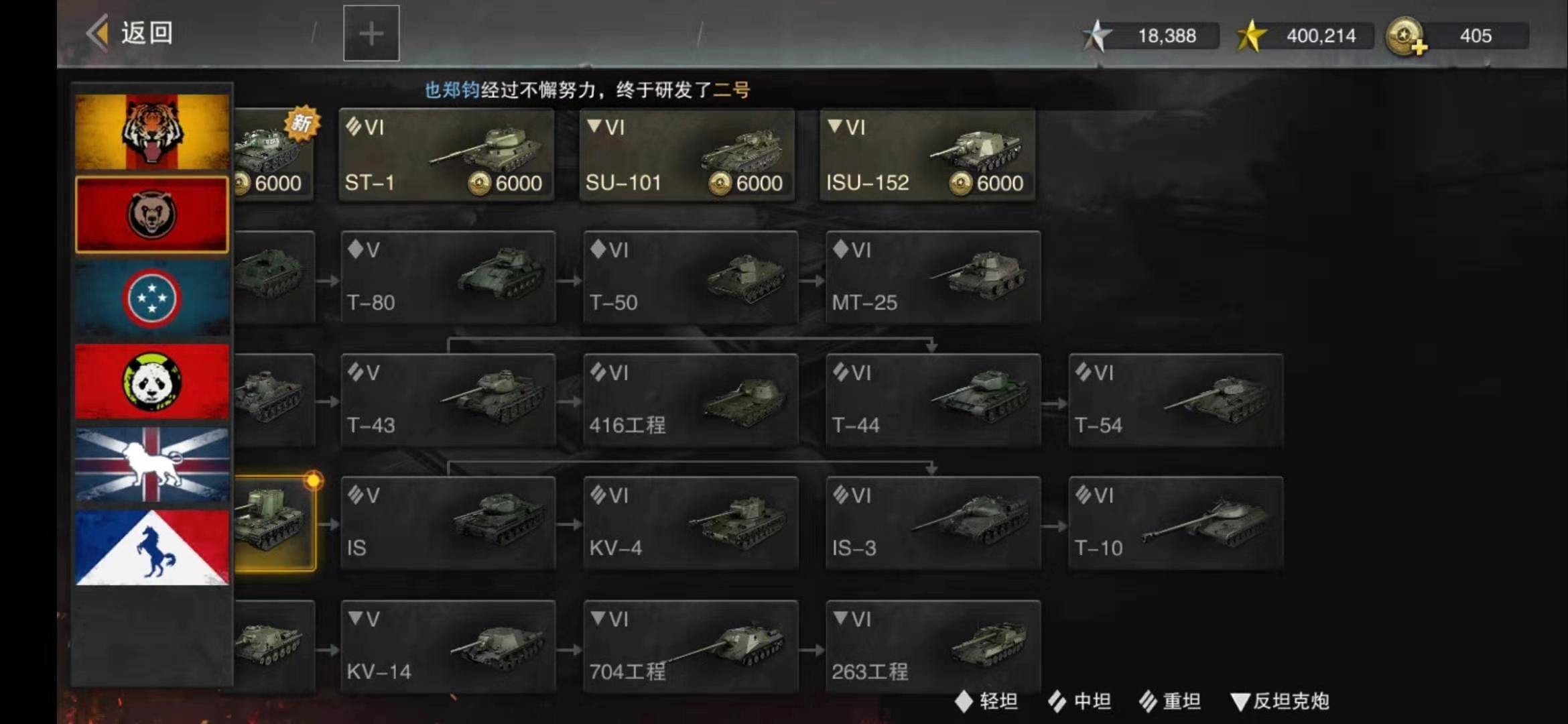 苏系416工程玩法指南：坦克连416怎么上手？实用技巧全解析！