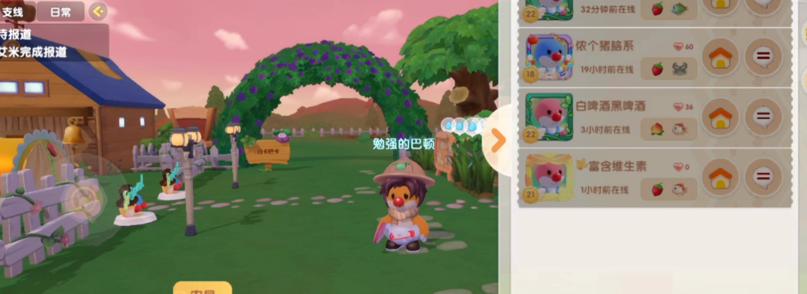 摩尔庄园手游超级拉姆的作用是什么超级拉姆玩法简要分析