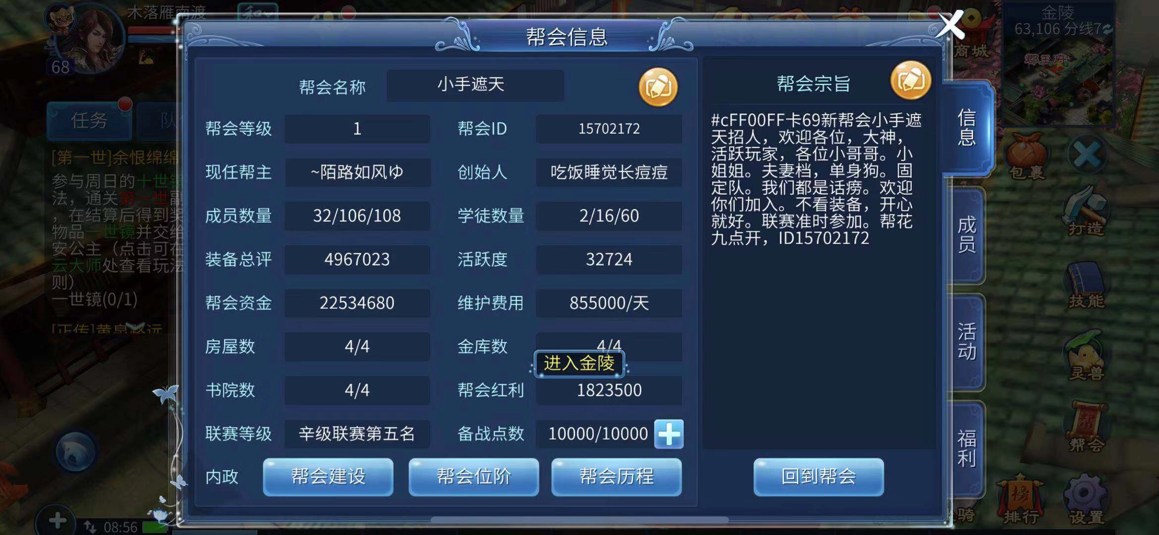 想借助飞行旗实现便捷飞行？小编来教你倩女幽魂里制作旗子的方法！