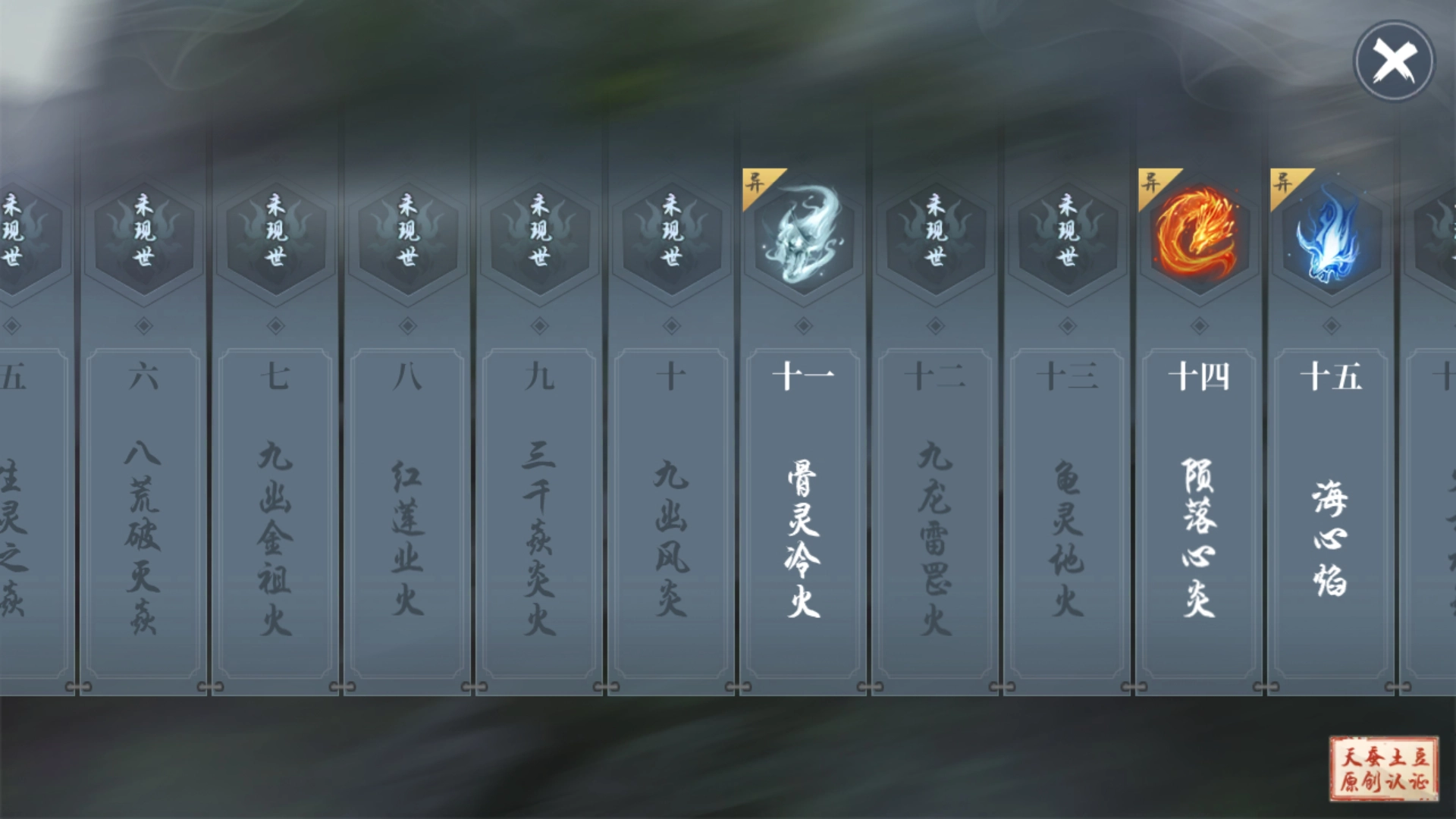 斗破苍穹手游里骨灵冷火的获取途径有哪些，其实方法不少