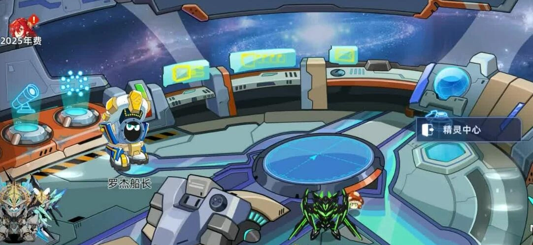 赛尔号巅峰之战新手入门指南赛尔号巅峰之战新手教学指引