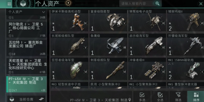 星战前夜无烬星河T8任务攻略：如何高效完成T8任务