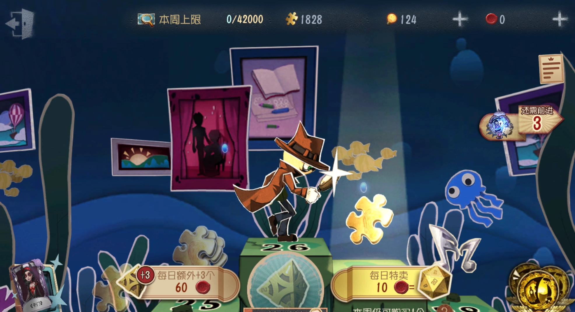 第五人格舞女皮肤获取途径有哪些舞女皮肤获取方式汇总