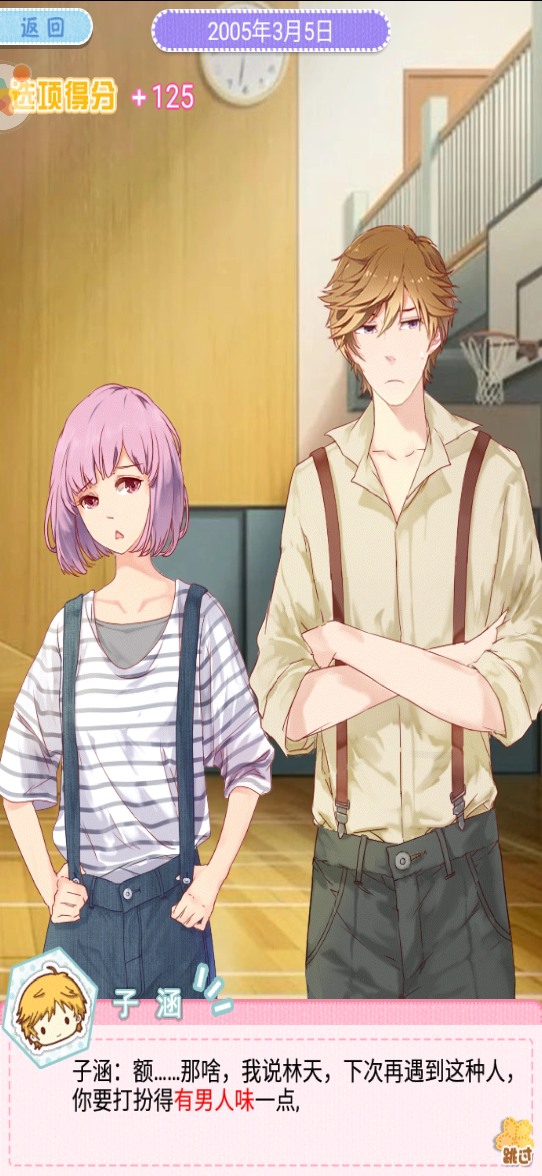 妖精的衣橱第9关通关攻略，有哪些平民友好的搭配方案