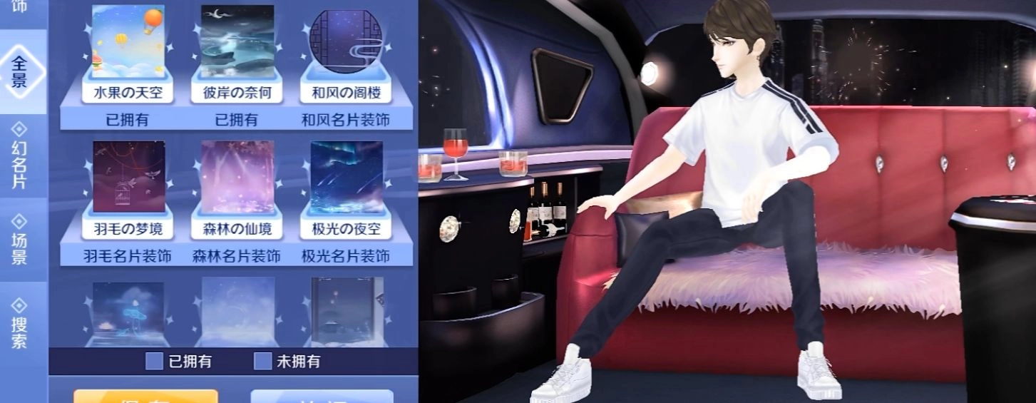 qq炫舞手游名片底板获取方法详细攻略分享