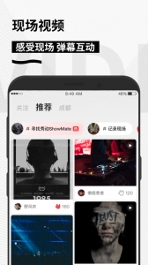秀动图3