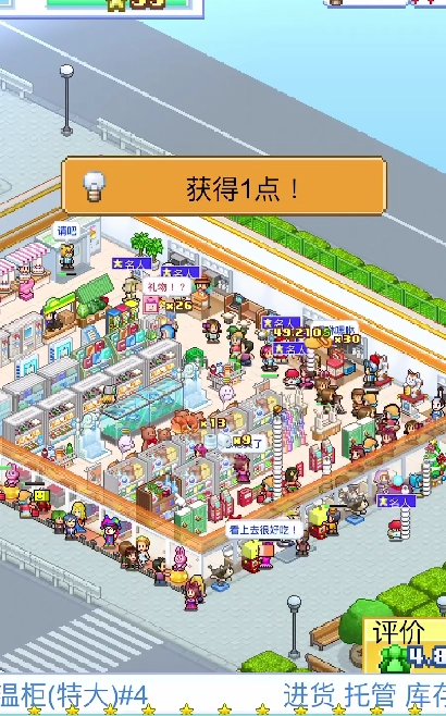 便利店开业日记布局指南便利店开业日记最优布局分享