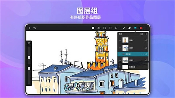 天生会画正版图3