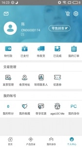 星享城最新免费版图1