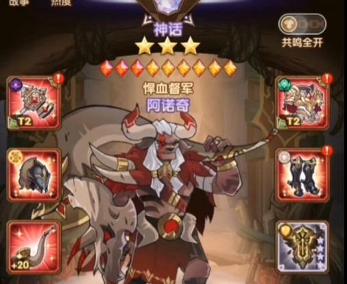 剑与远征雪与火奇境探险指南雪与火奇境通关路线