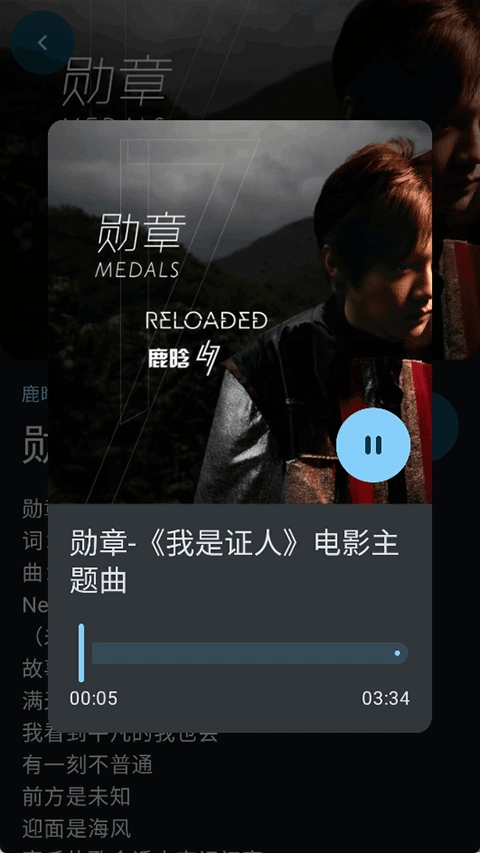 敦伦调调音乐正版