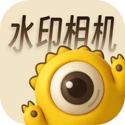 怪兽水印相机最新版