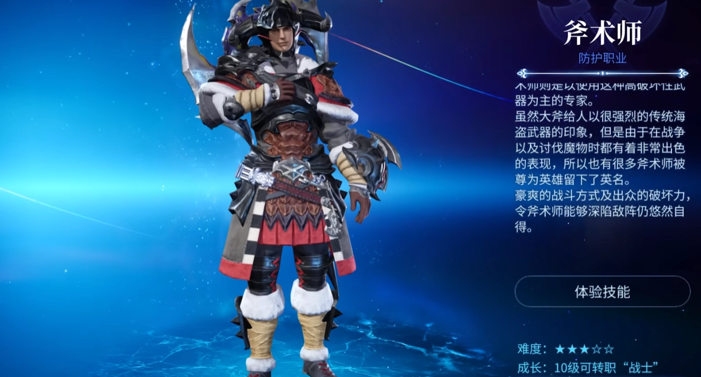 最终幻想14水晶世界萌新职业指南FF14手游新手入门职业选择建议