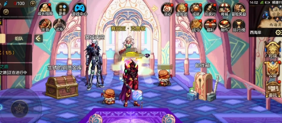 DNF手游导师套售价多少地下城与勇士手游导师套价格详情说明