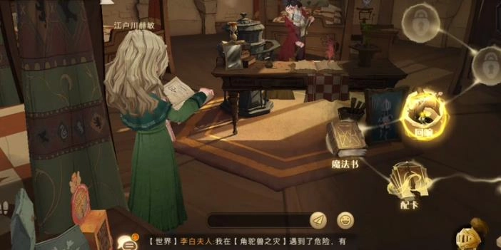 哈利波特魔法觉醒海格回响搭配指南平民向回响卡组推荐