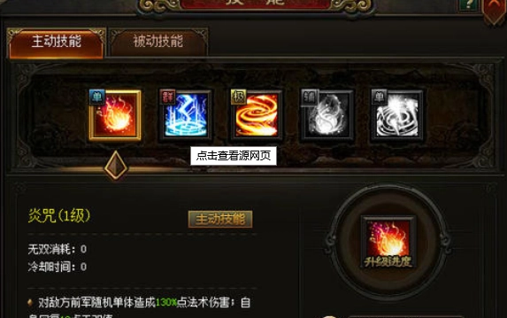 神将三国选什么技能合适神将三国群体攻击技能挑选指南