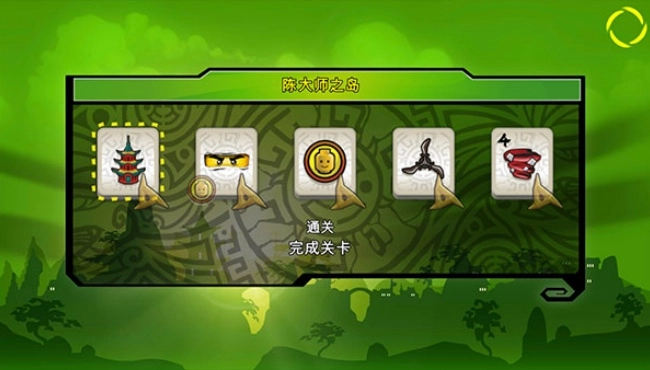 乐高忍者浪人之影(2)